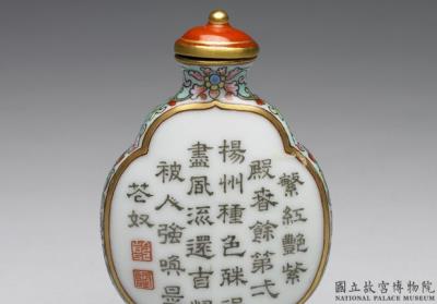 图片[2]-Snuff bottle with imperial poem and floral decoration in famille rose, Qing dynasty, Jiaqing reign (1796-1820)-China Archive